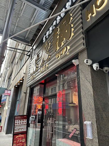 ER Hot Pot